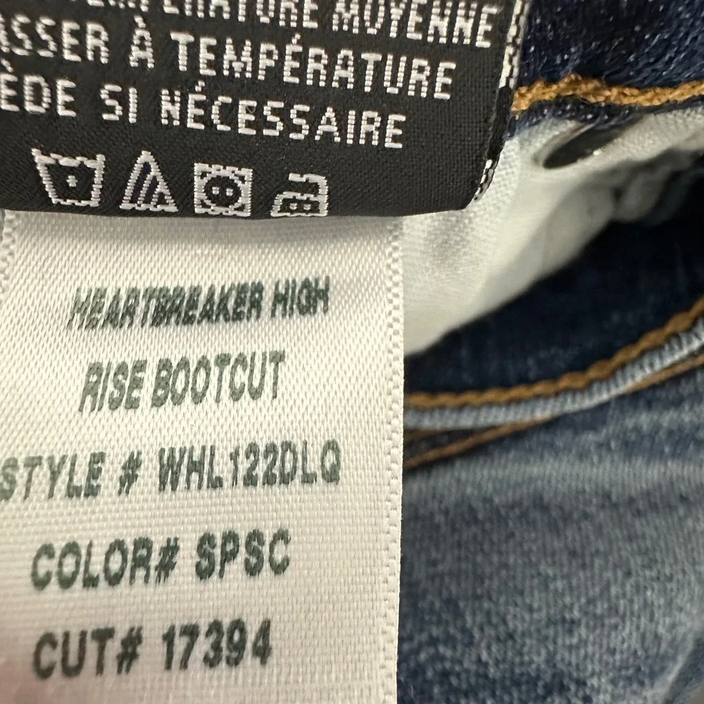 Hudson Heartbreaker High Rise Distressed Bootcut Denim Jeans Blue Size 25‎